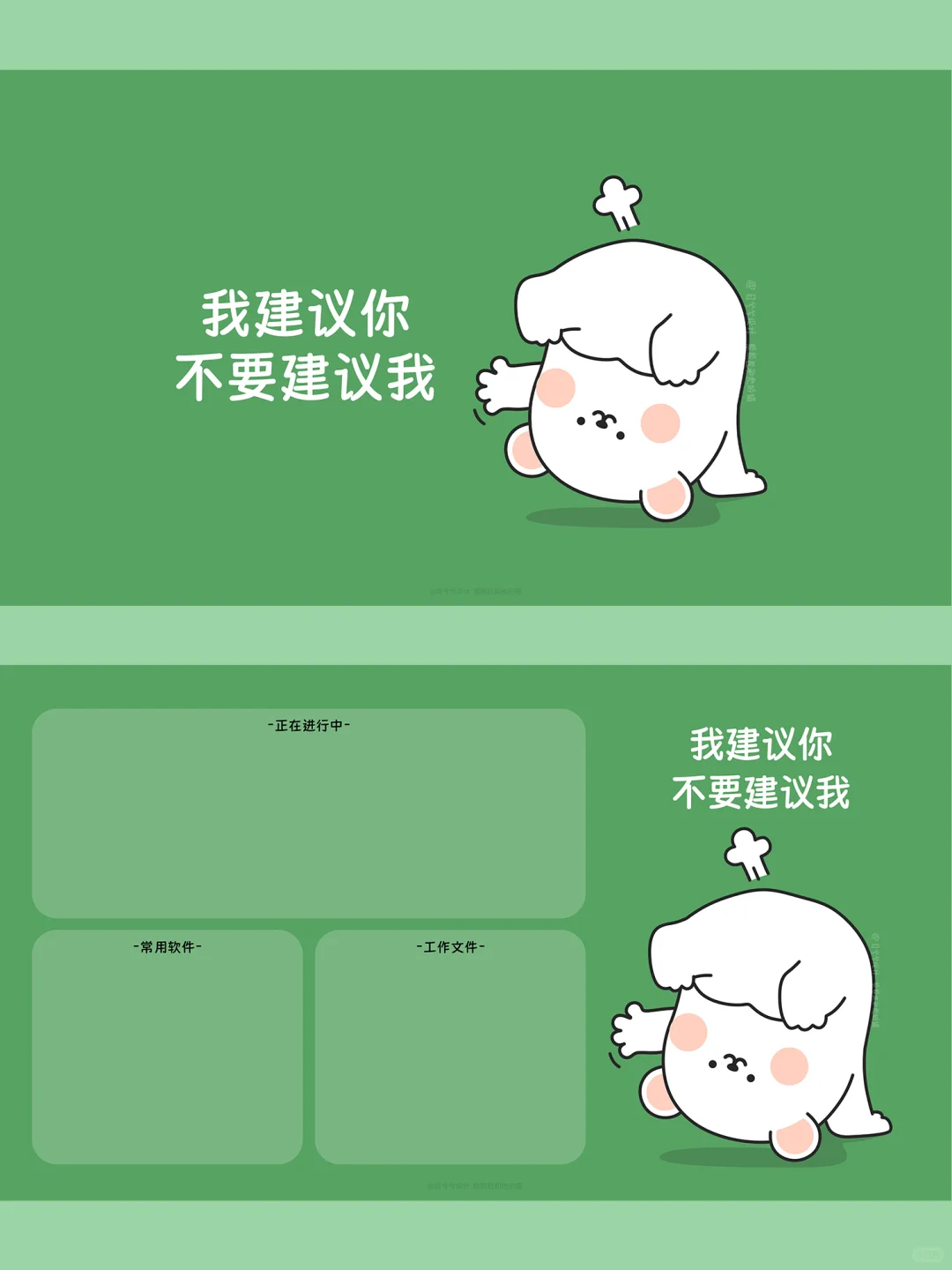 8月份绿色护眼版壁纸来啦