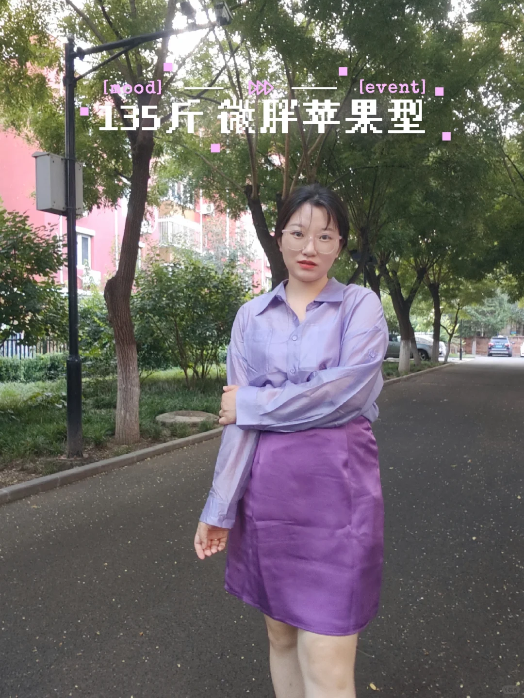 135斤 委屈卡在喉咙形成尖刺，咽不下吐不出