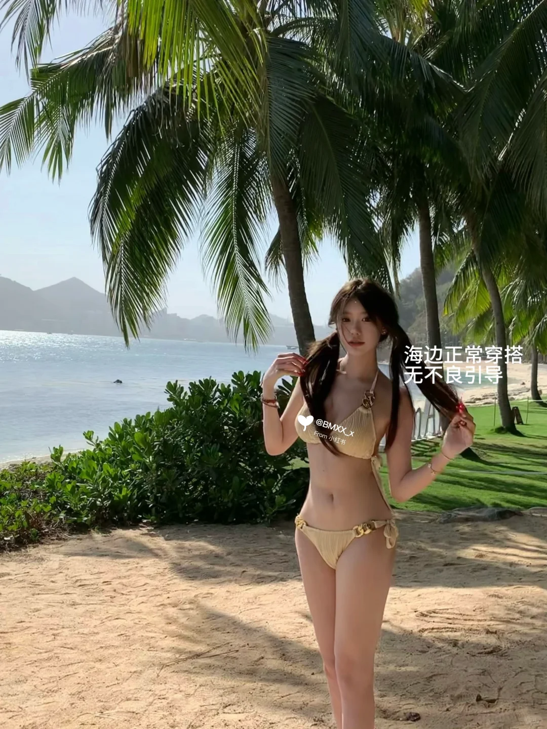 🥥👙🏖