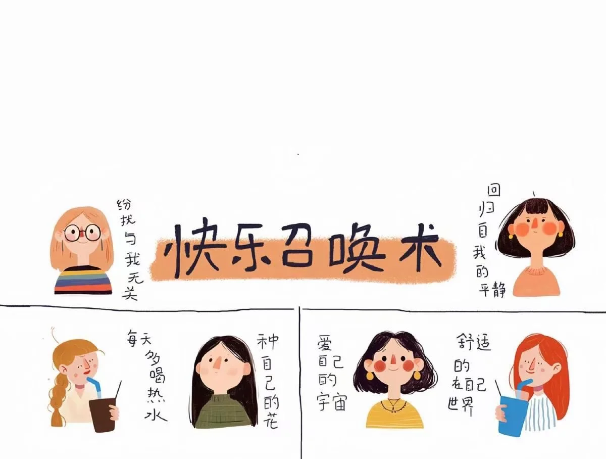 🥰🥰新的电脑壁纸，帮公主们］～找好啦～