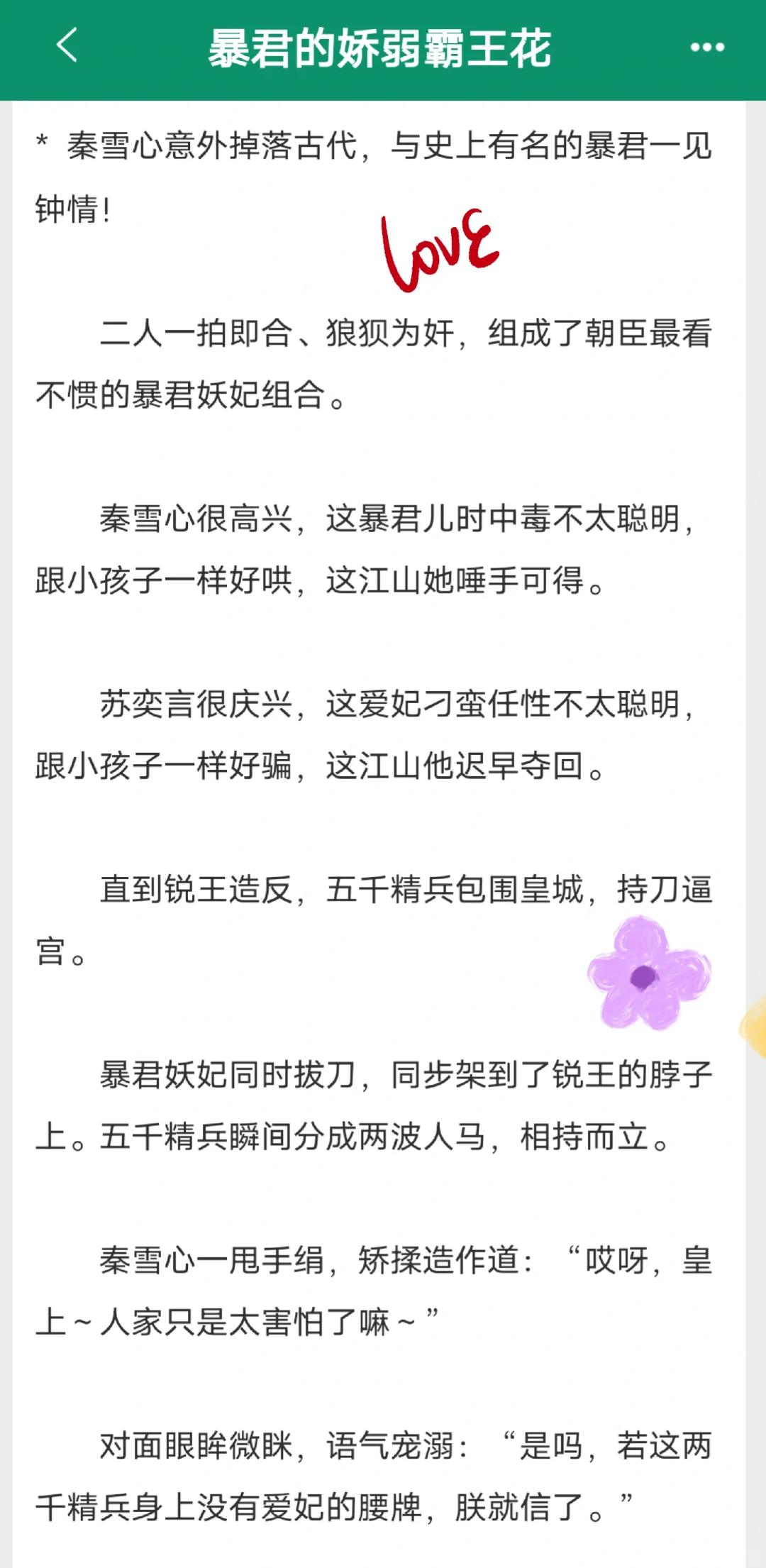 丰腴美人只摸不用，男主从享受到破防不装了