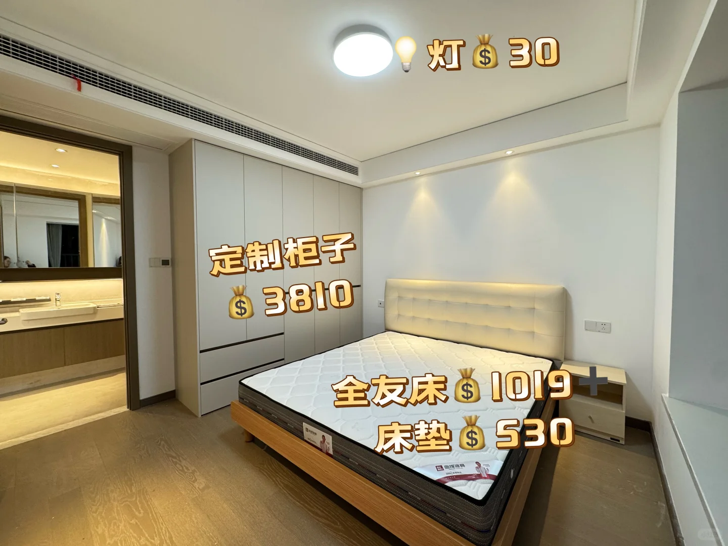 快来抄作业！1w搞定出租房装修！✅