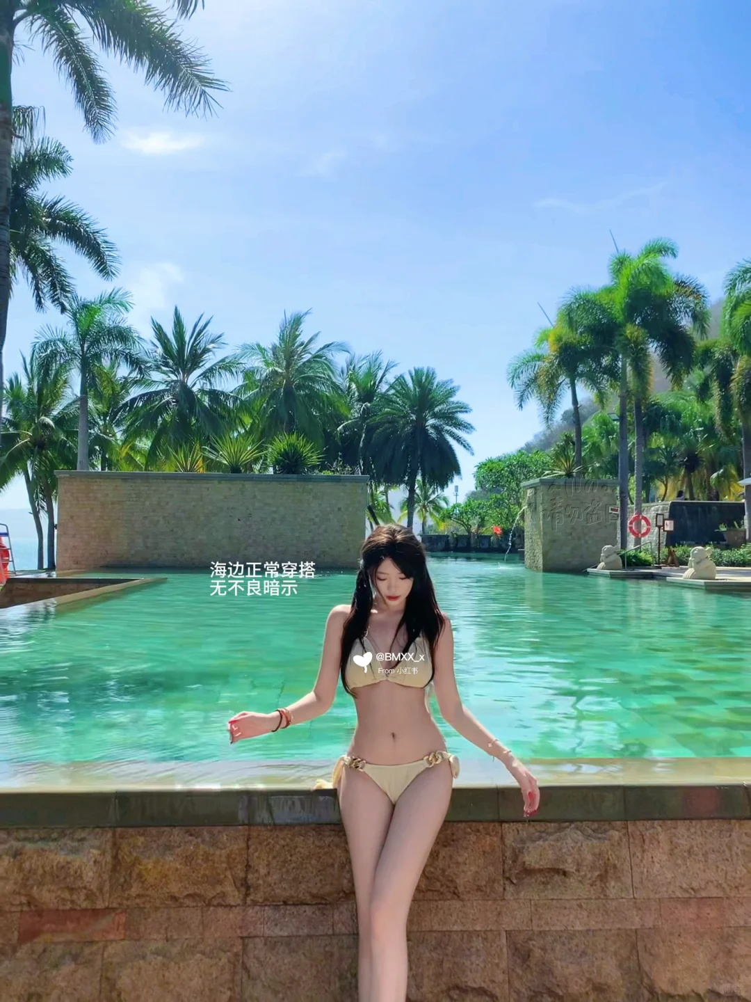 🥥👙🏖