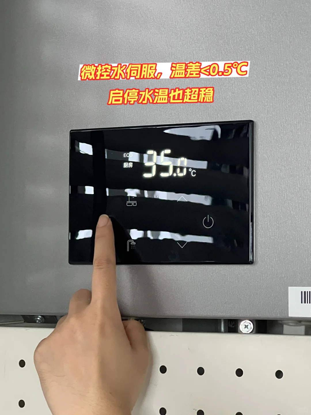 新房装对热水器，日子爽到飞起！
