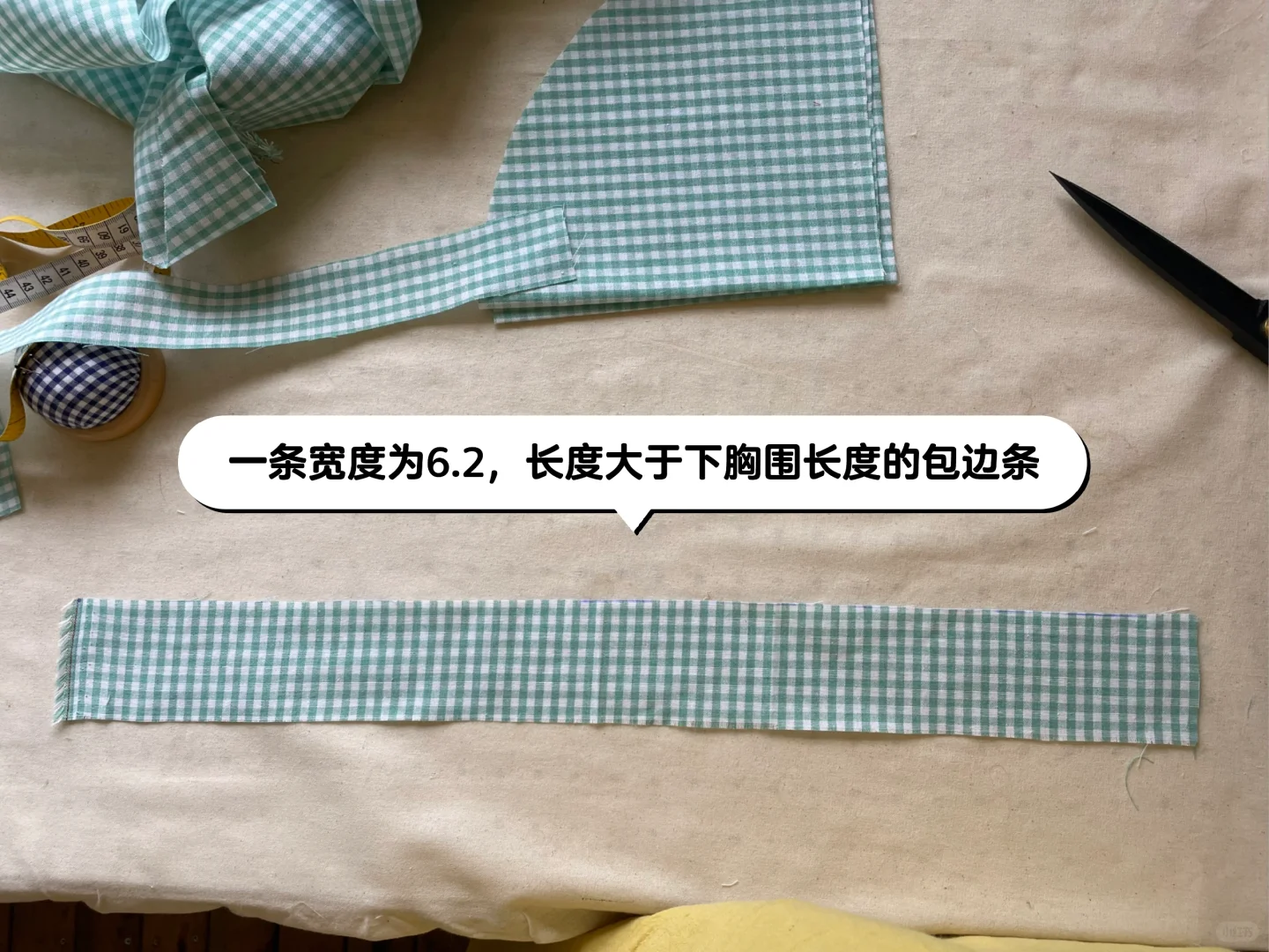 超详细的比基尼制作教程来啦！