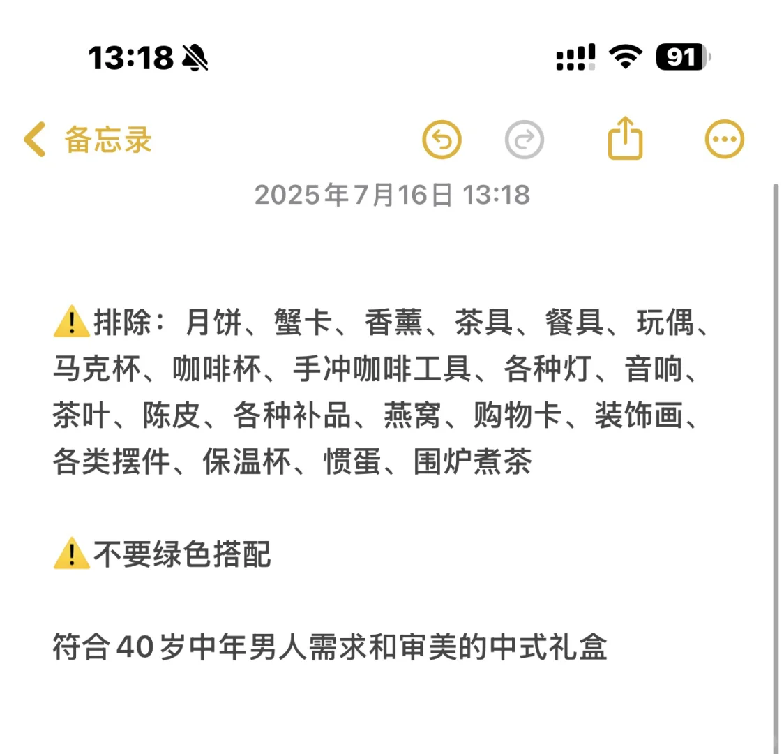 需求在第二页，有合适的dd我～
