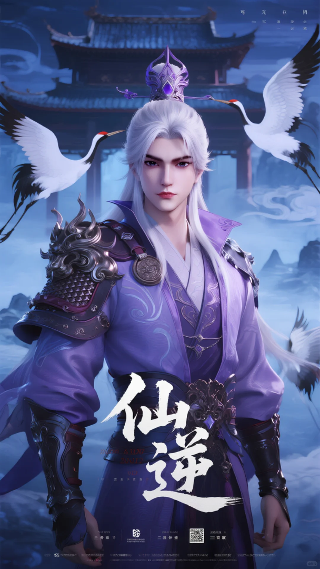 紫衣服的来了