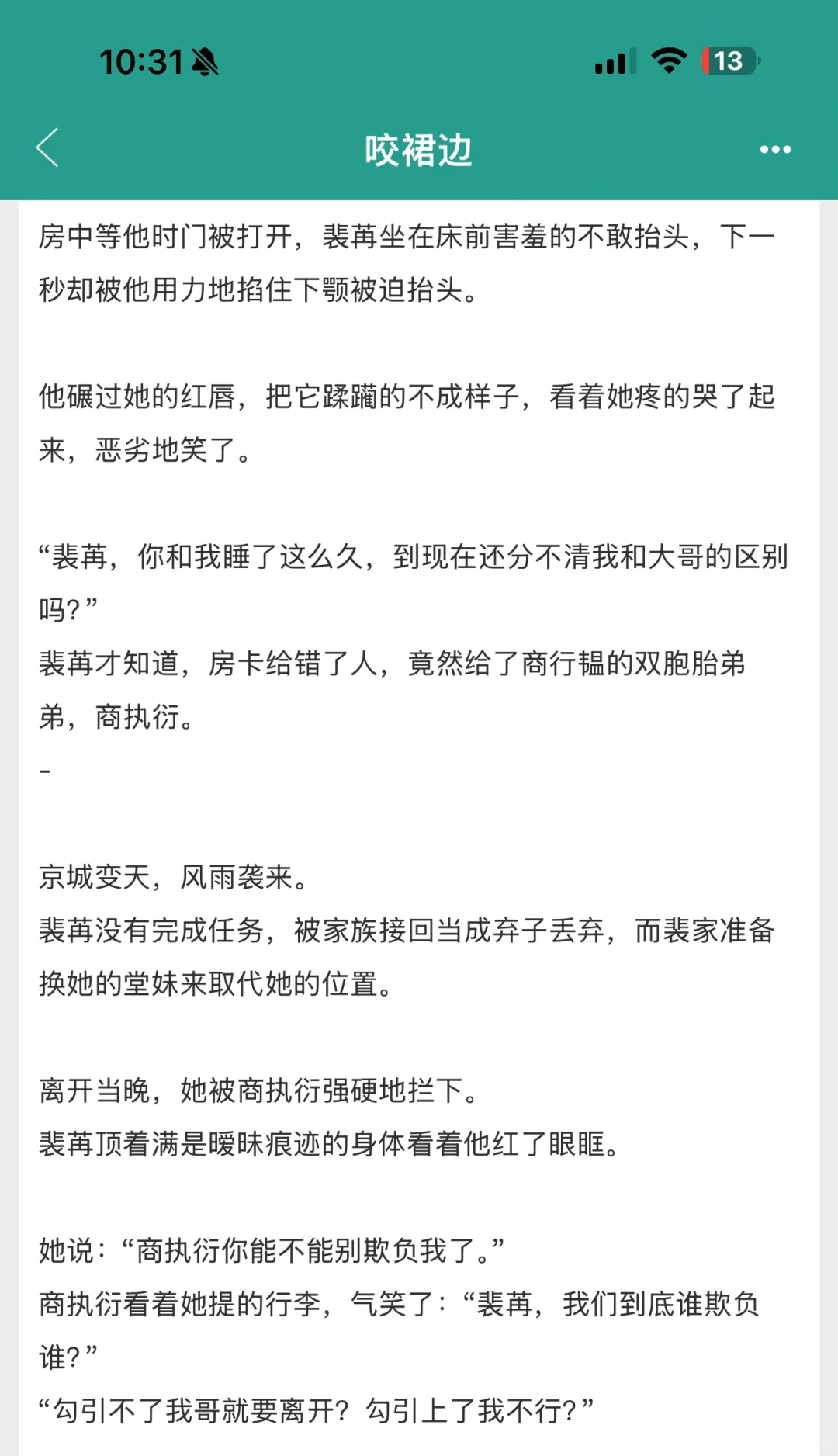 丰腴美人买T故意买小🥵最后受苦还是自己