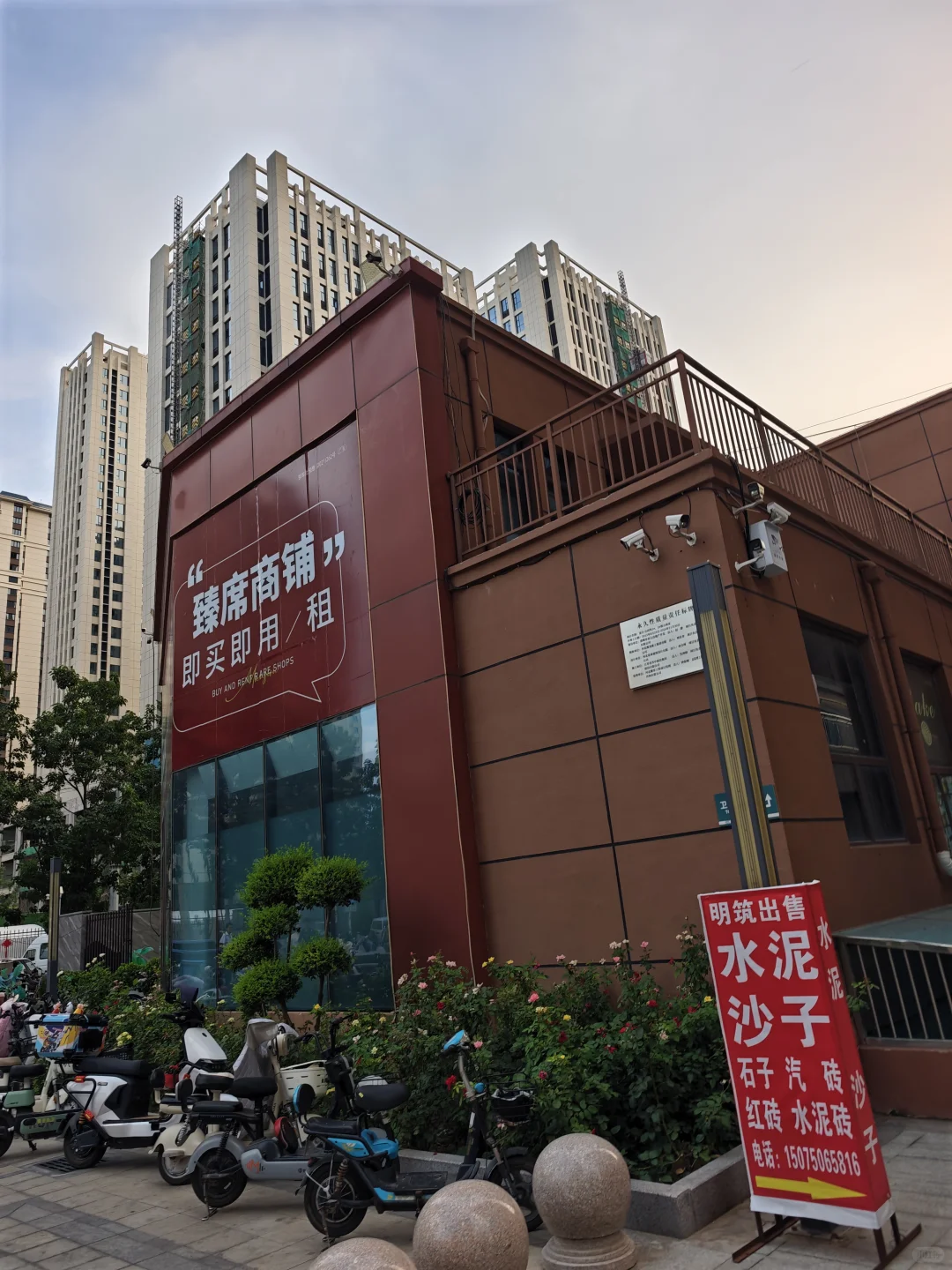 邯郸商铺出租