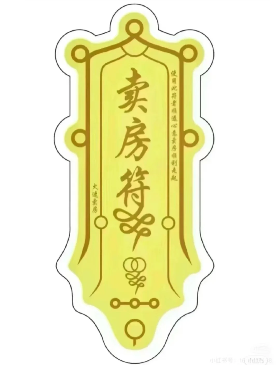 自家红堡天熙小高层出售 认赔70