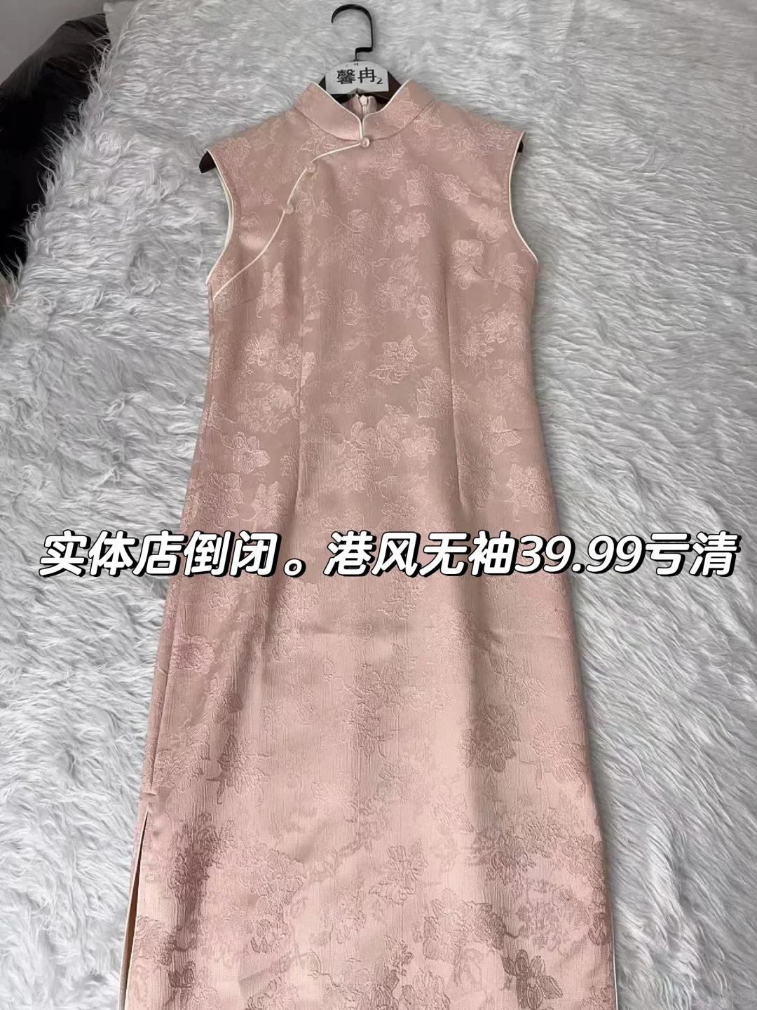 苏州港风无袖实体店倒闭 39.99 清仓捡漏啦