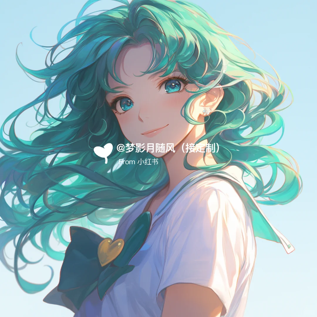 小雏菊3❣️美少女战士头像