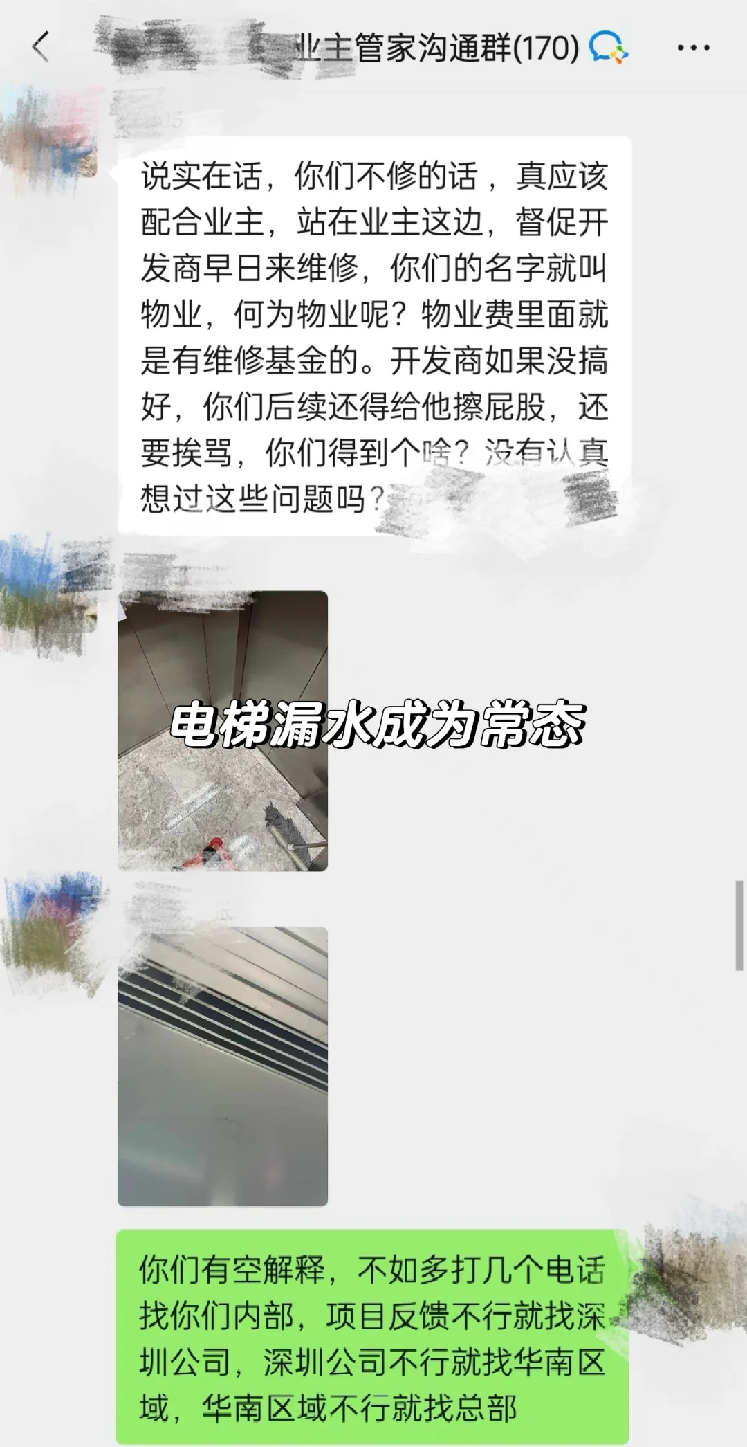 2024年，在深圳买新房还是次新房？