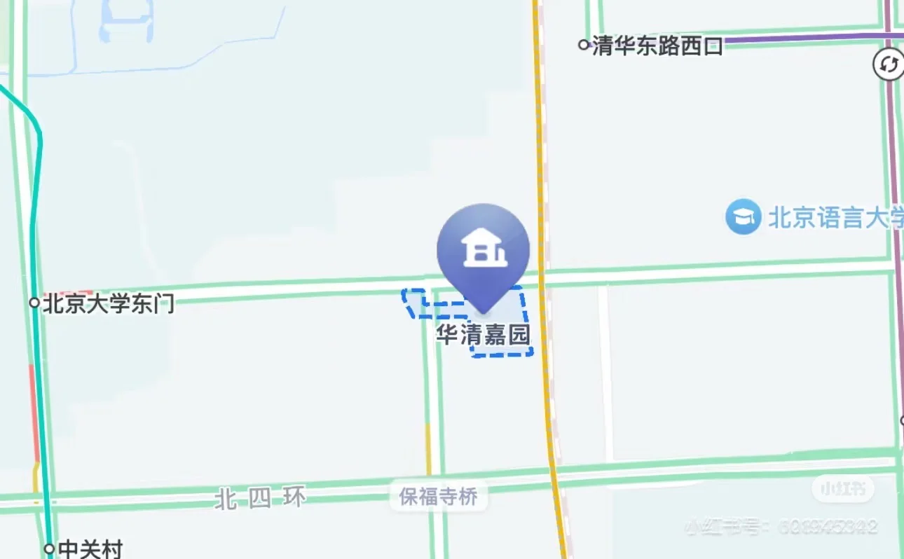 北京求租 中介勿扰 🏠整租急租！