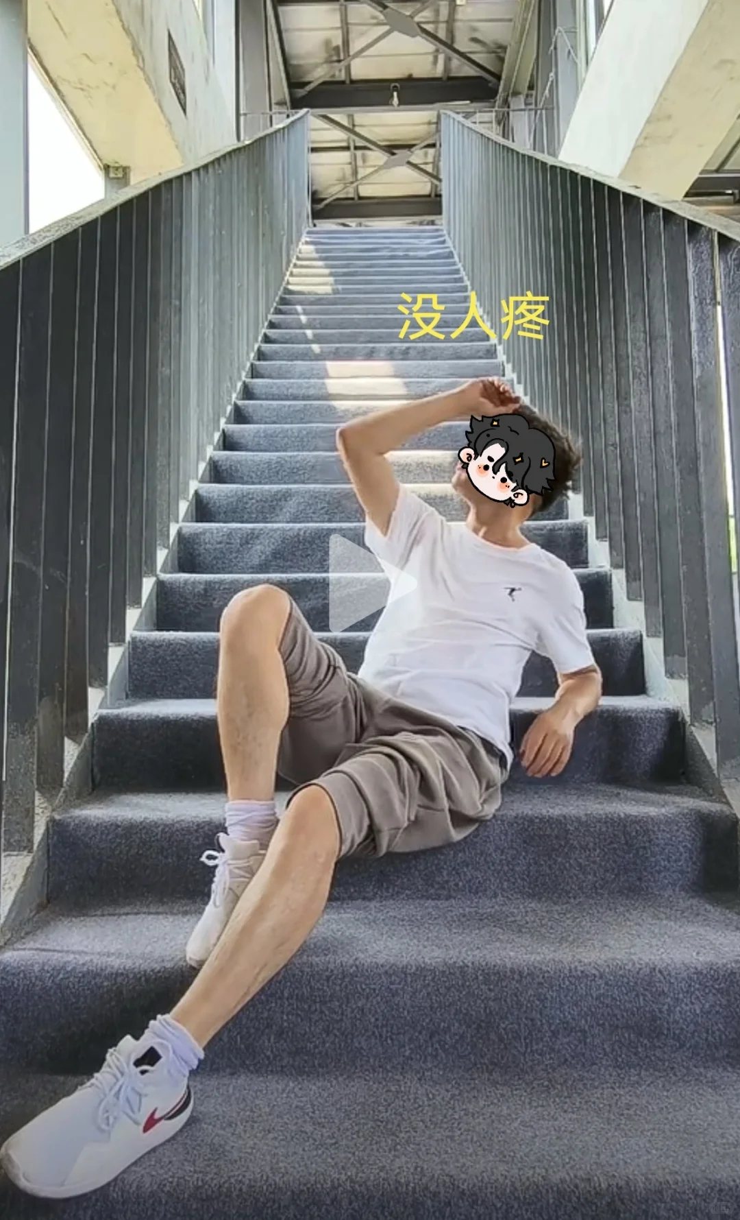 拍照姿势学习中