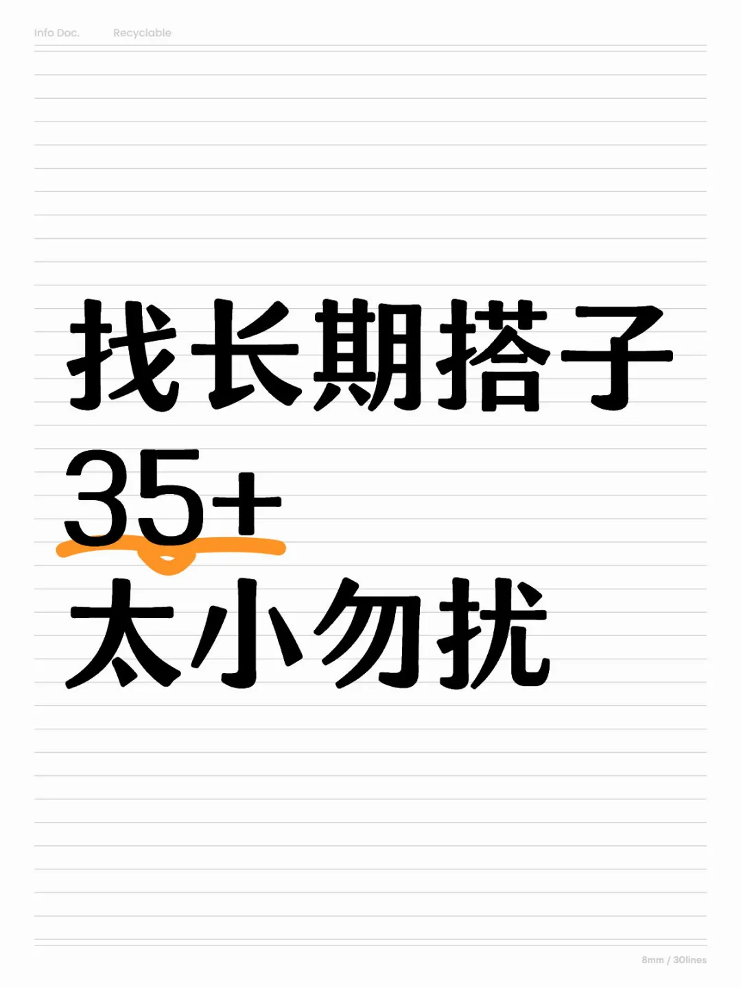中年少女找女搭子，电子闺蜜