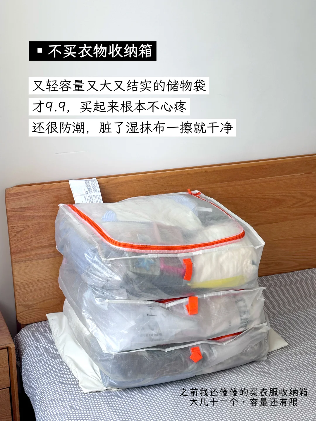 极简生活|租房的尽头就是极简，随时跑路很酷