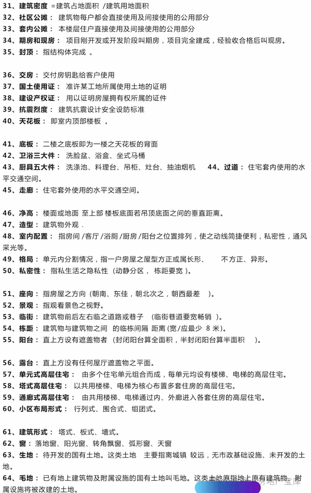 今天你学习了吗