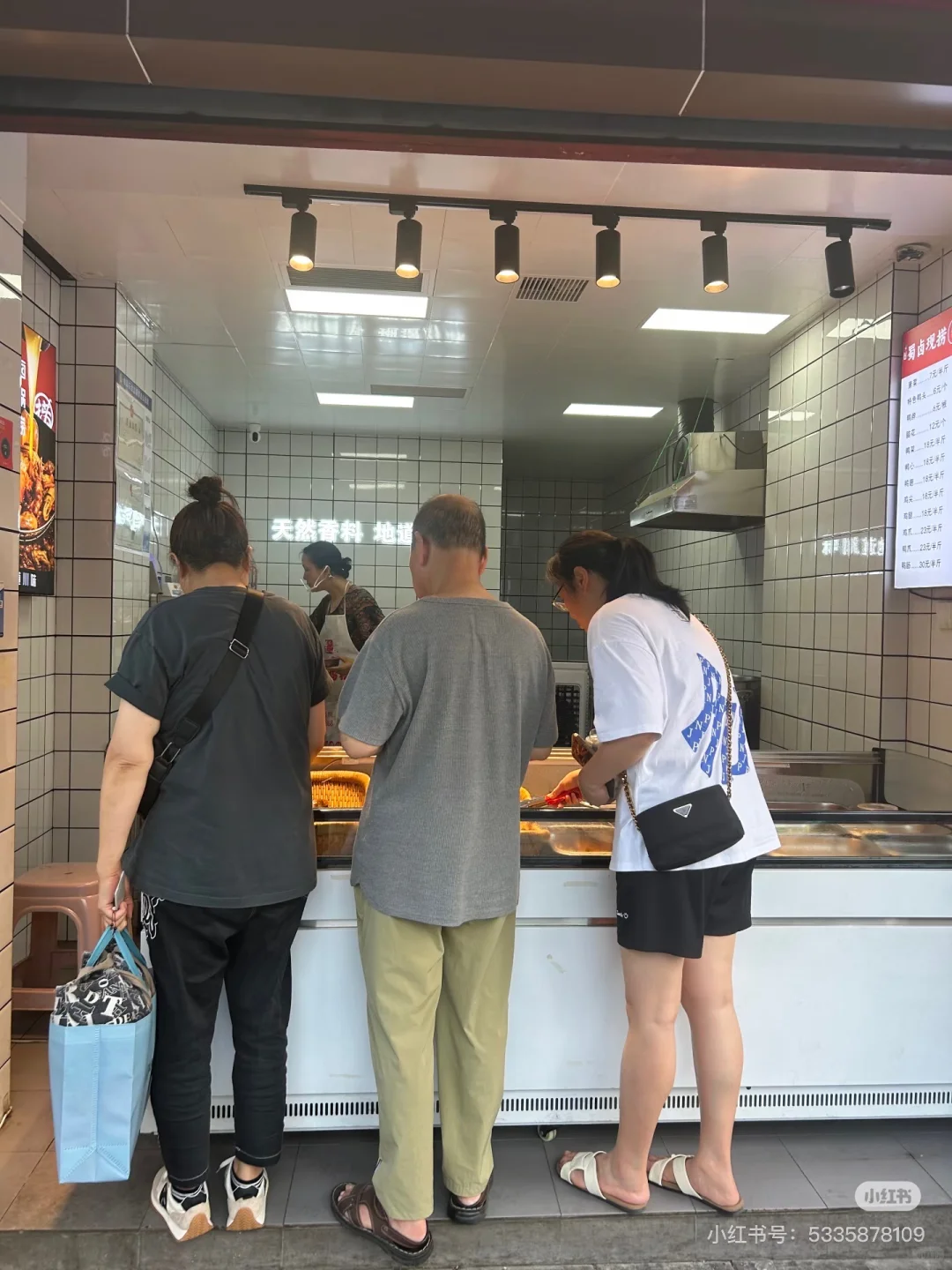 成都锦江区牛市口水碾河一楼临街商铺转让