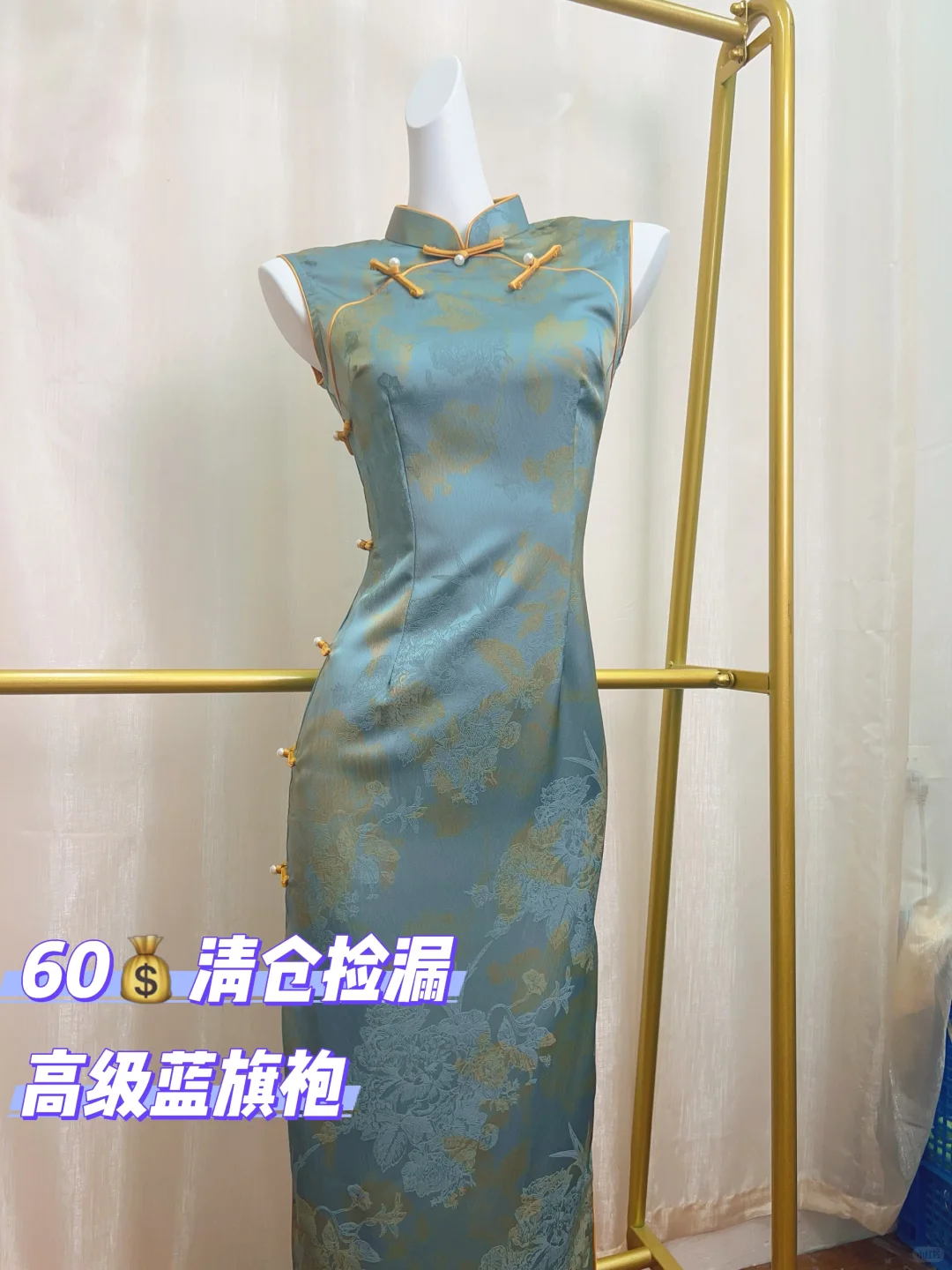 60💰全款拿下❗️巨无霸显瘦高级的蓝色旗袍❗️