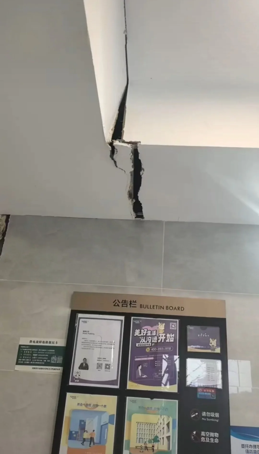 开发商你的良心不会痛吗？
