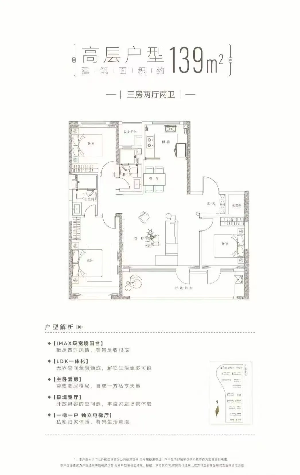 父母商量好了！买个房子我和姐姐一人一半！