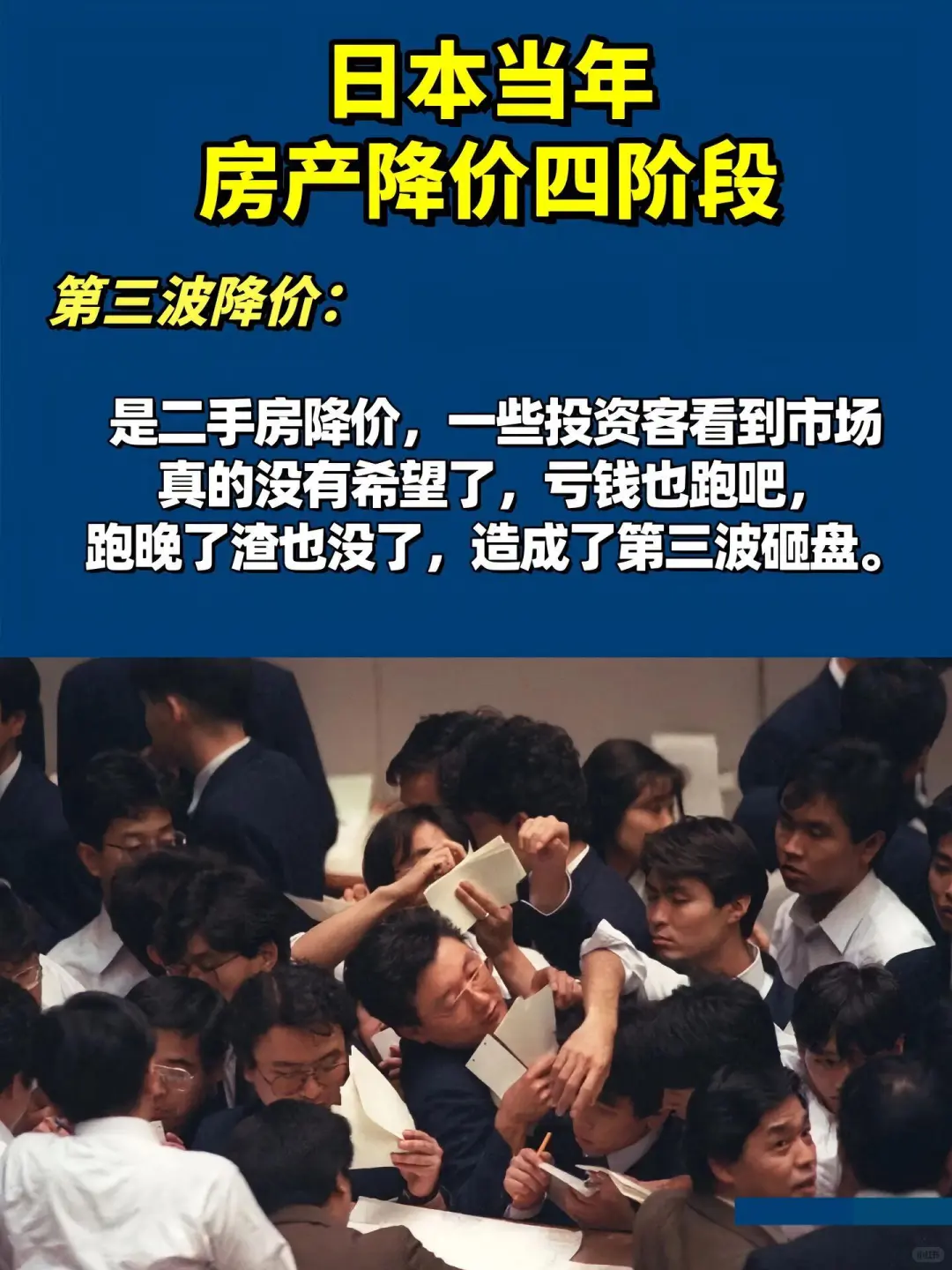 后悔看晚了！