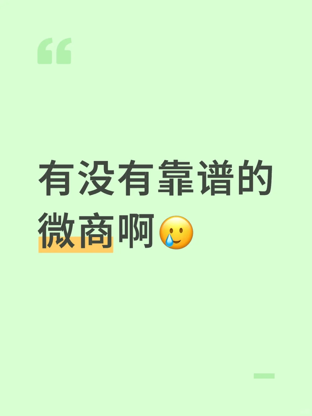 哎(｡•́︿•̀｡)