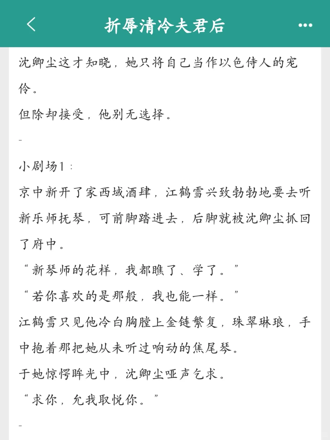 高岭之花开荤后，丰腴妹宝顶不住🥵