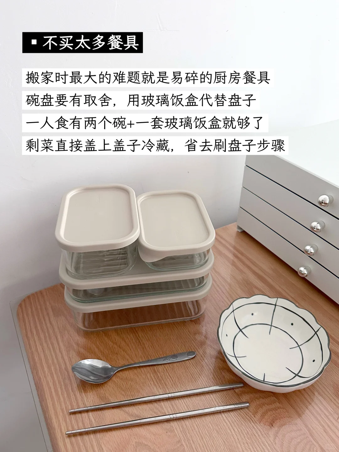 极简生活|租房的尽头就是极简，随时跑路很酷