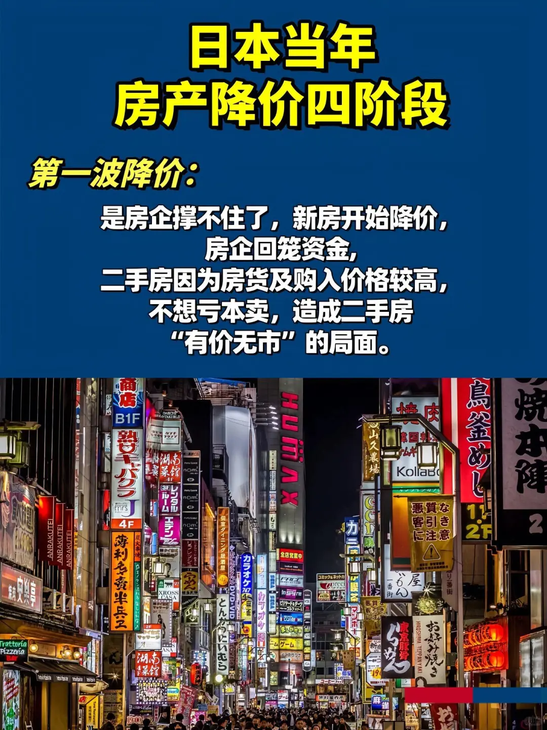 后悔看晚了！