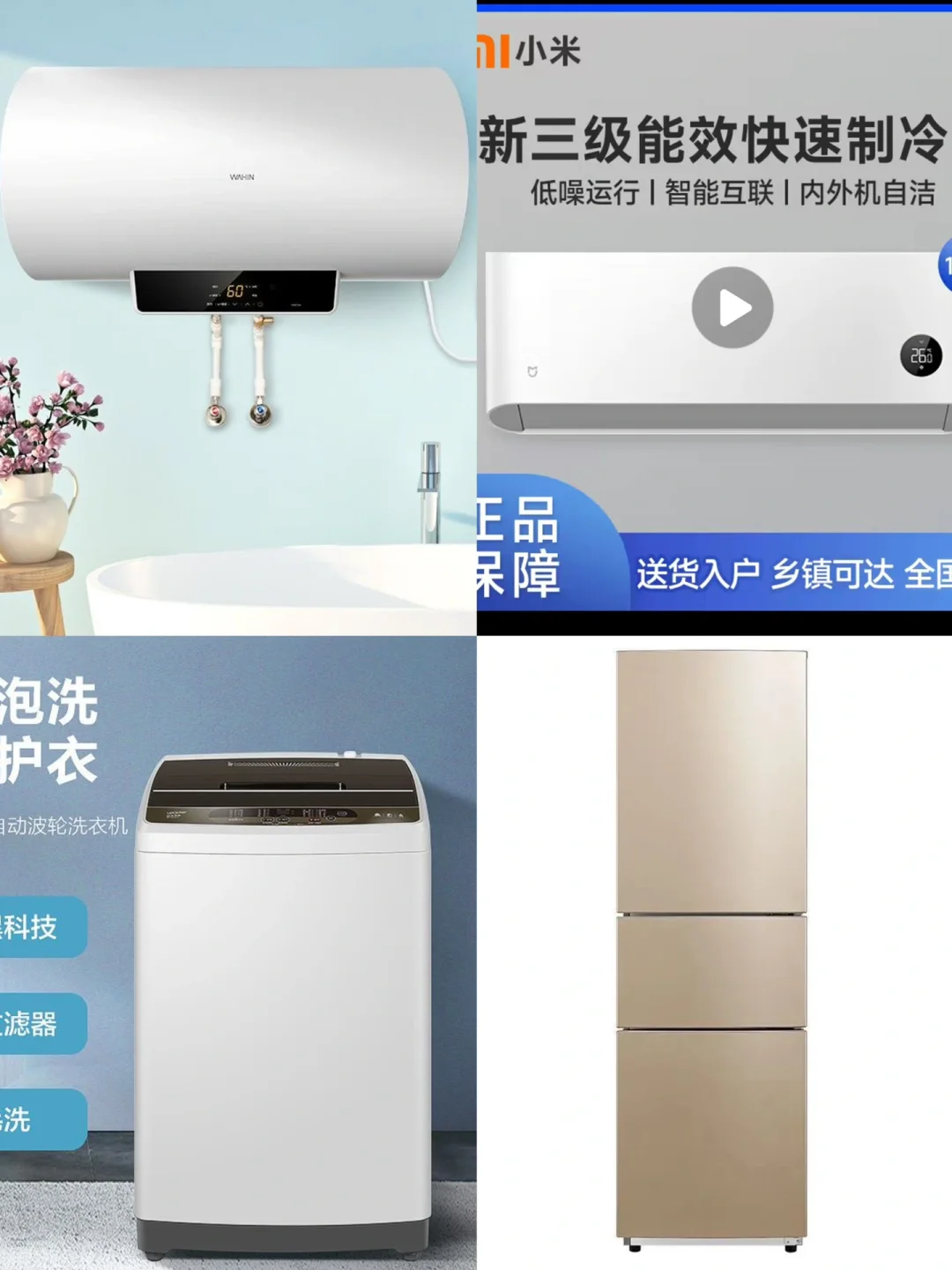 7K 搞定软装🏠三天租出🌪️