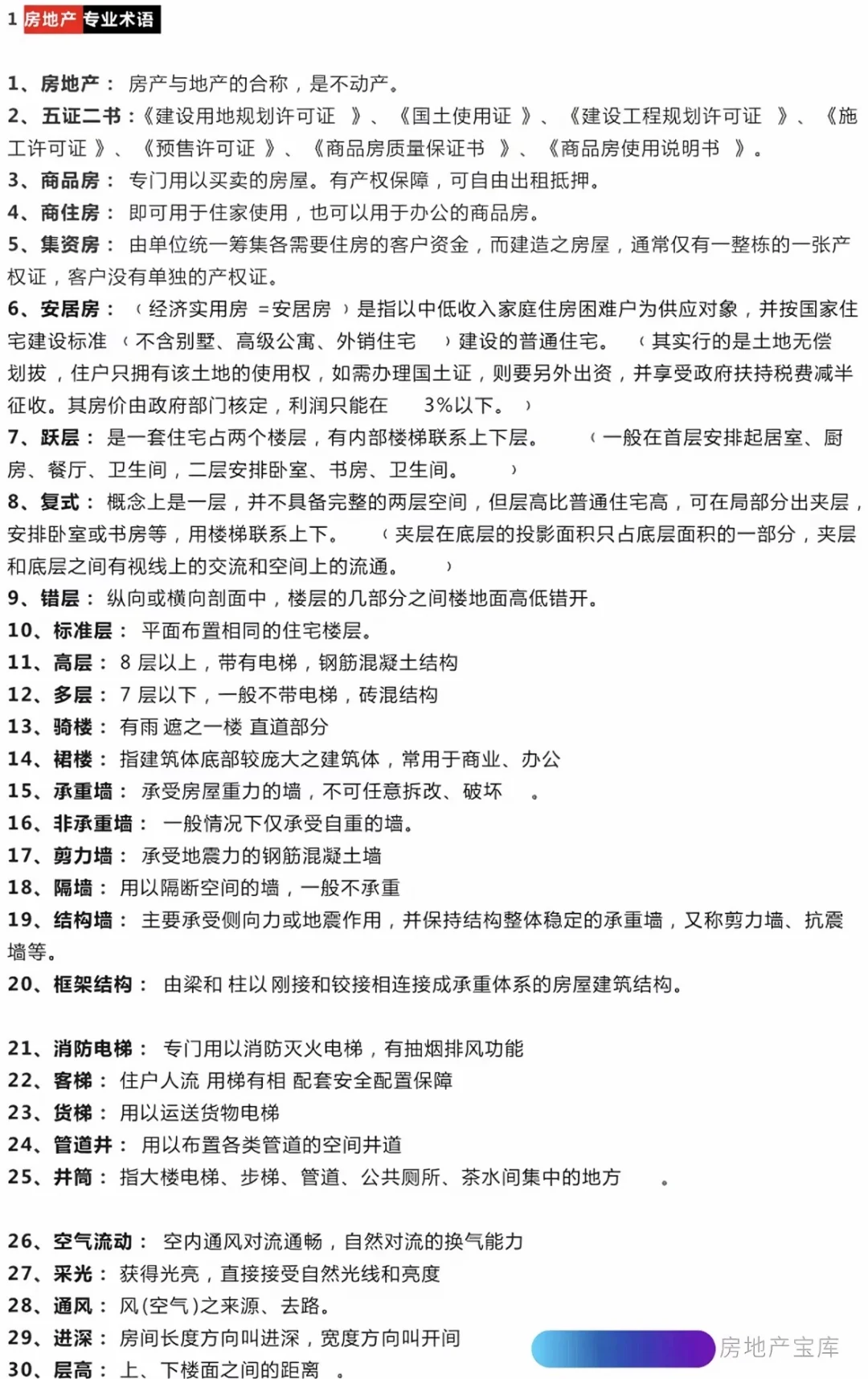 今天你学习了吗