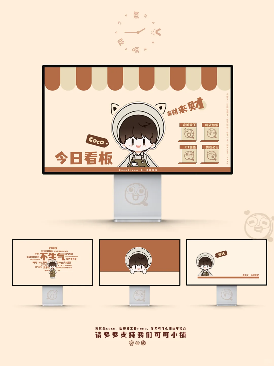 🖥️打工人摸鱼的时候在干什么