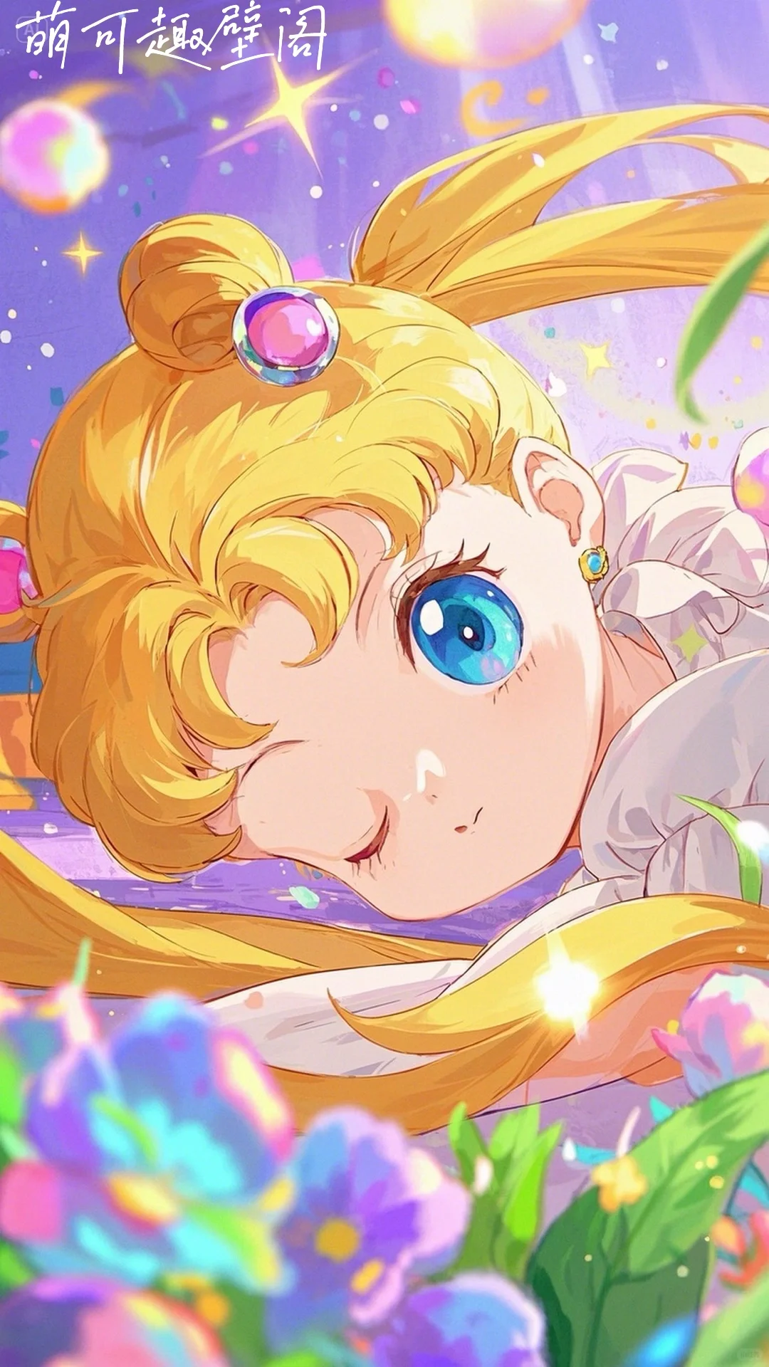 萌萌哒月野兔｜美少女战士｜心动💗🩷💗🩷