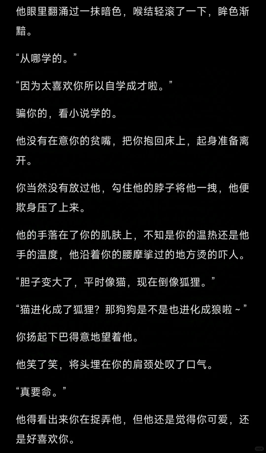 年上｜当你生理期时故意撩拨