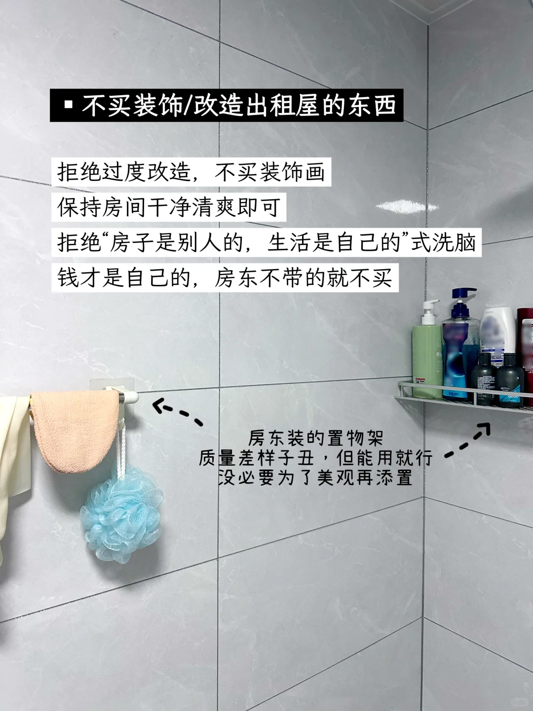 极简生活|租房的尽头就是极简，随时跑路很酷
