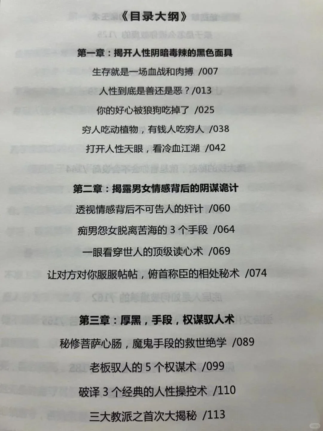 宝，你等会擦，他才会爱！！