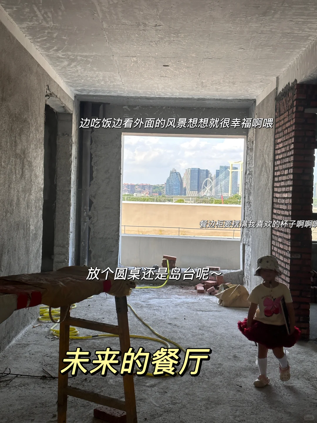 好想看看各位新房装修最满意的部分🏚️