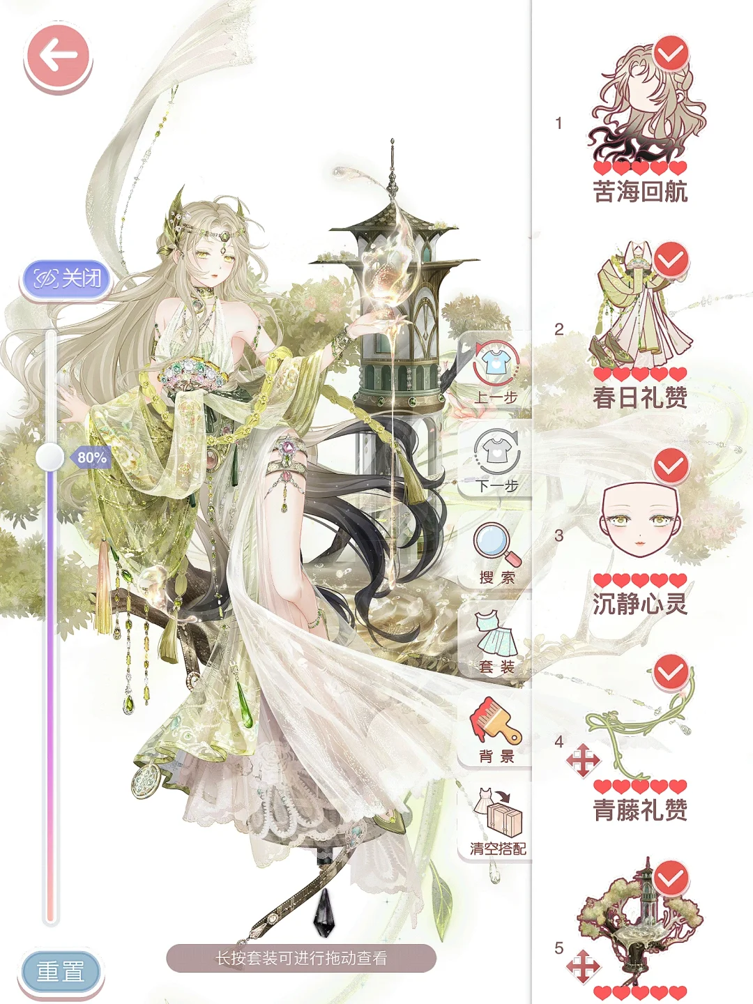 只能用四个字形容 娇艳欲滴.