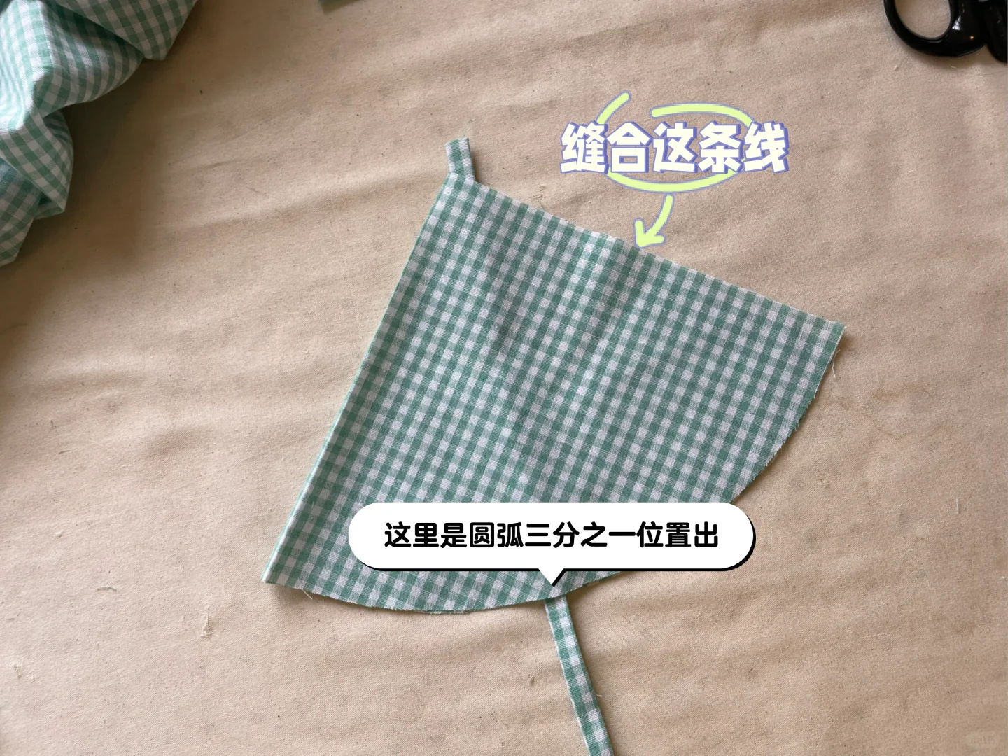 超详细的比基尼制作教程来啦！