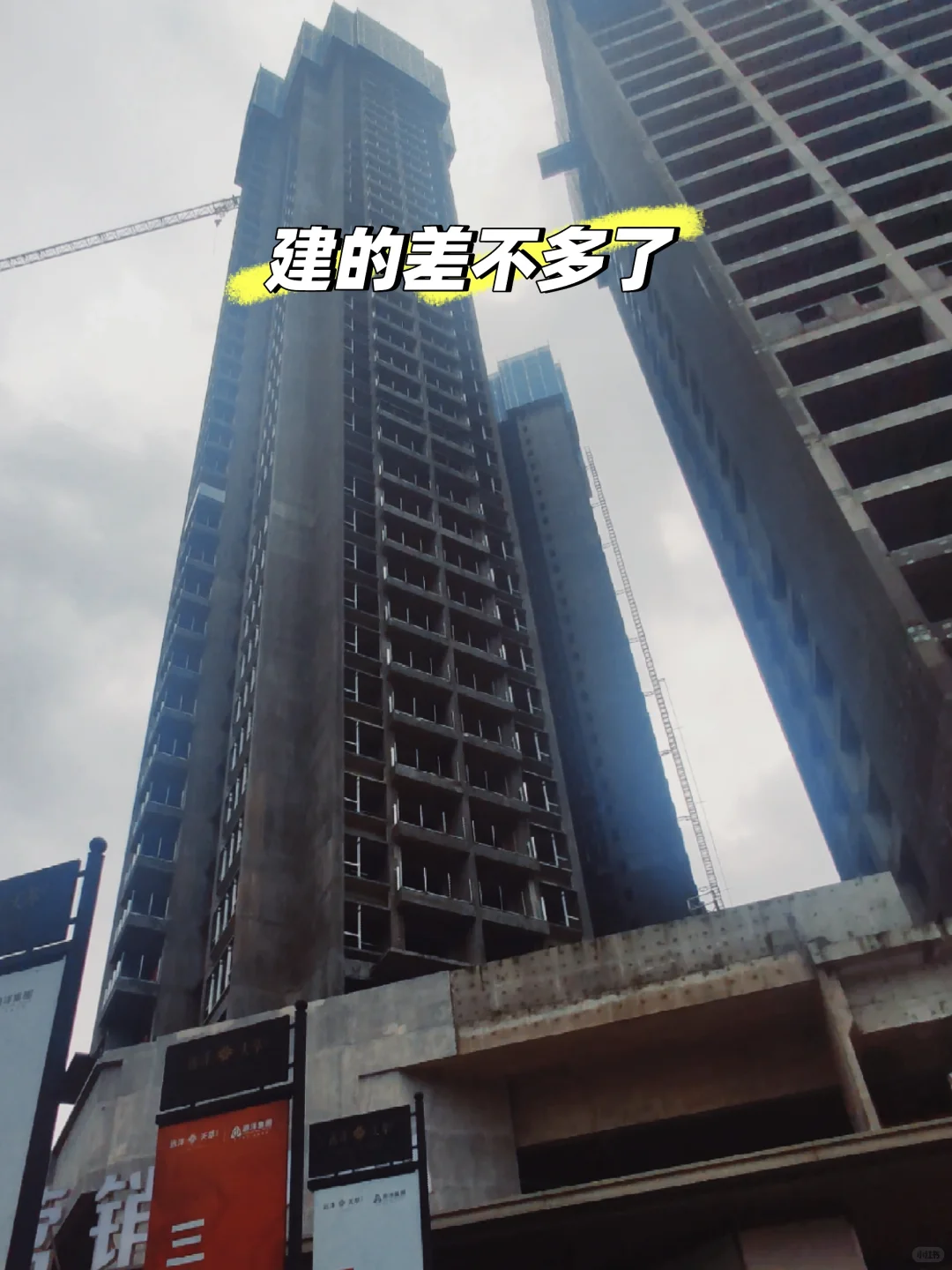 今儿个看个新房!
