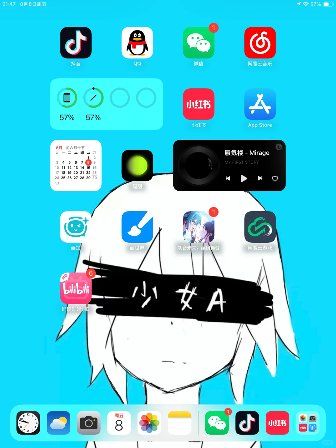 少女A ipad 壁纸