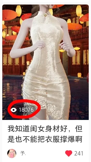 绝对完美的身材分享来咯