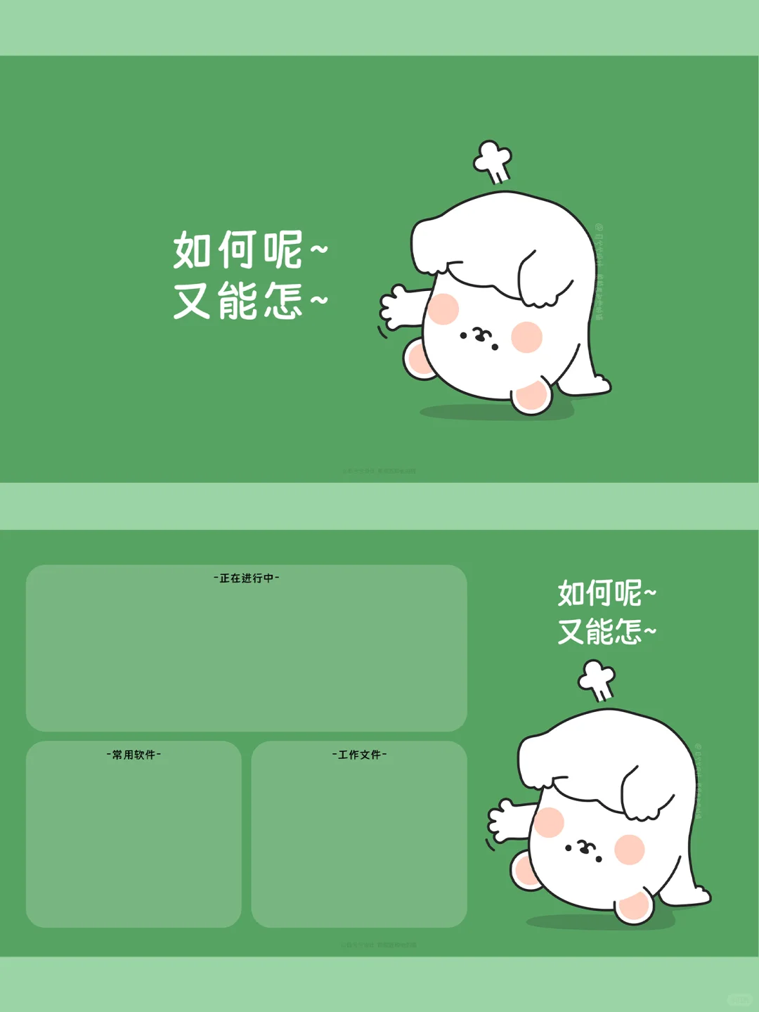 8月份绿色护眼版壁纸来啦