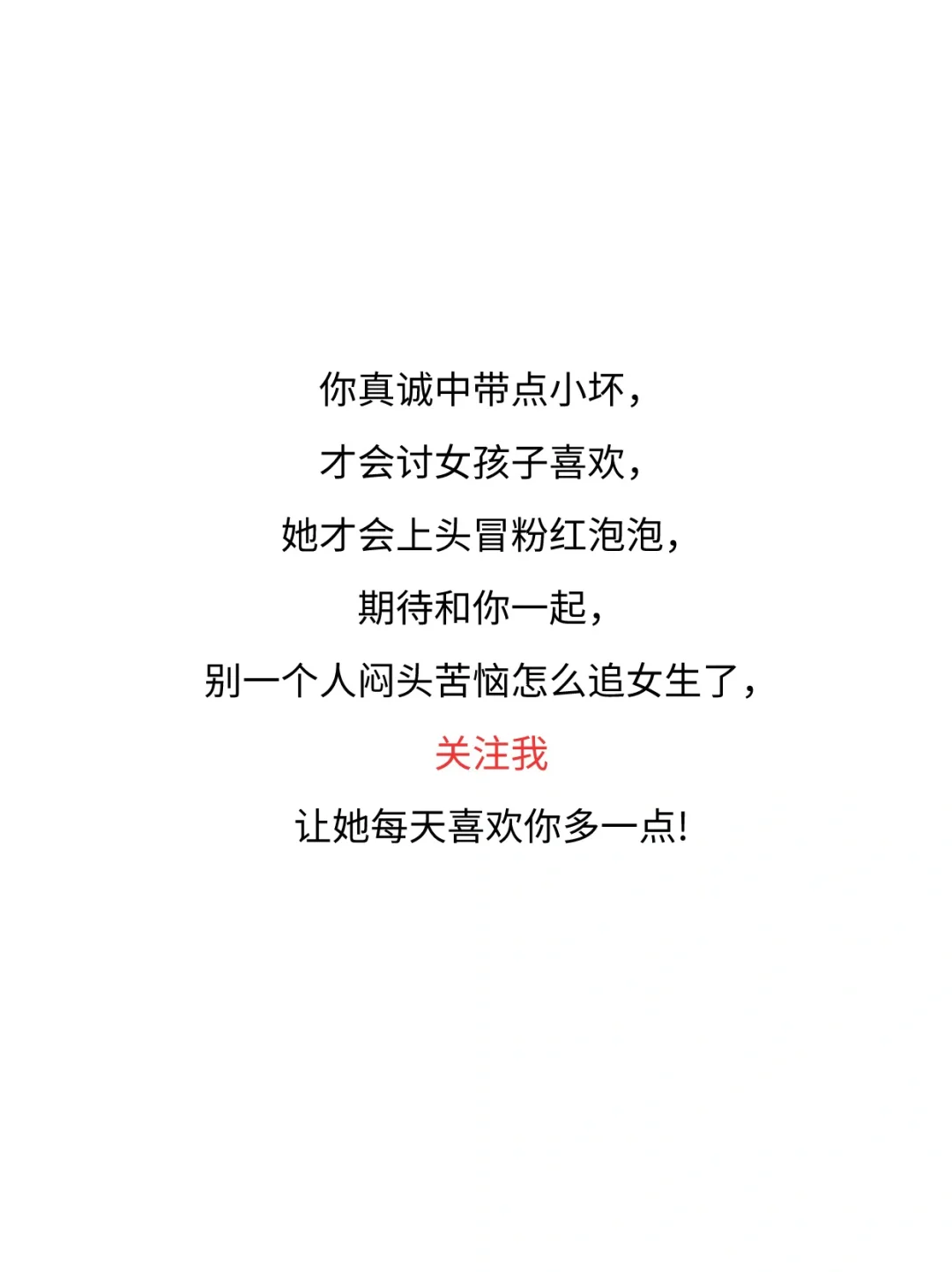 哪个女孩子能经受住这样的撩拨啊！狠狠心动