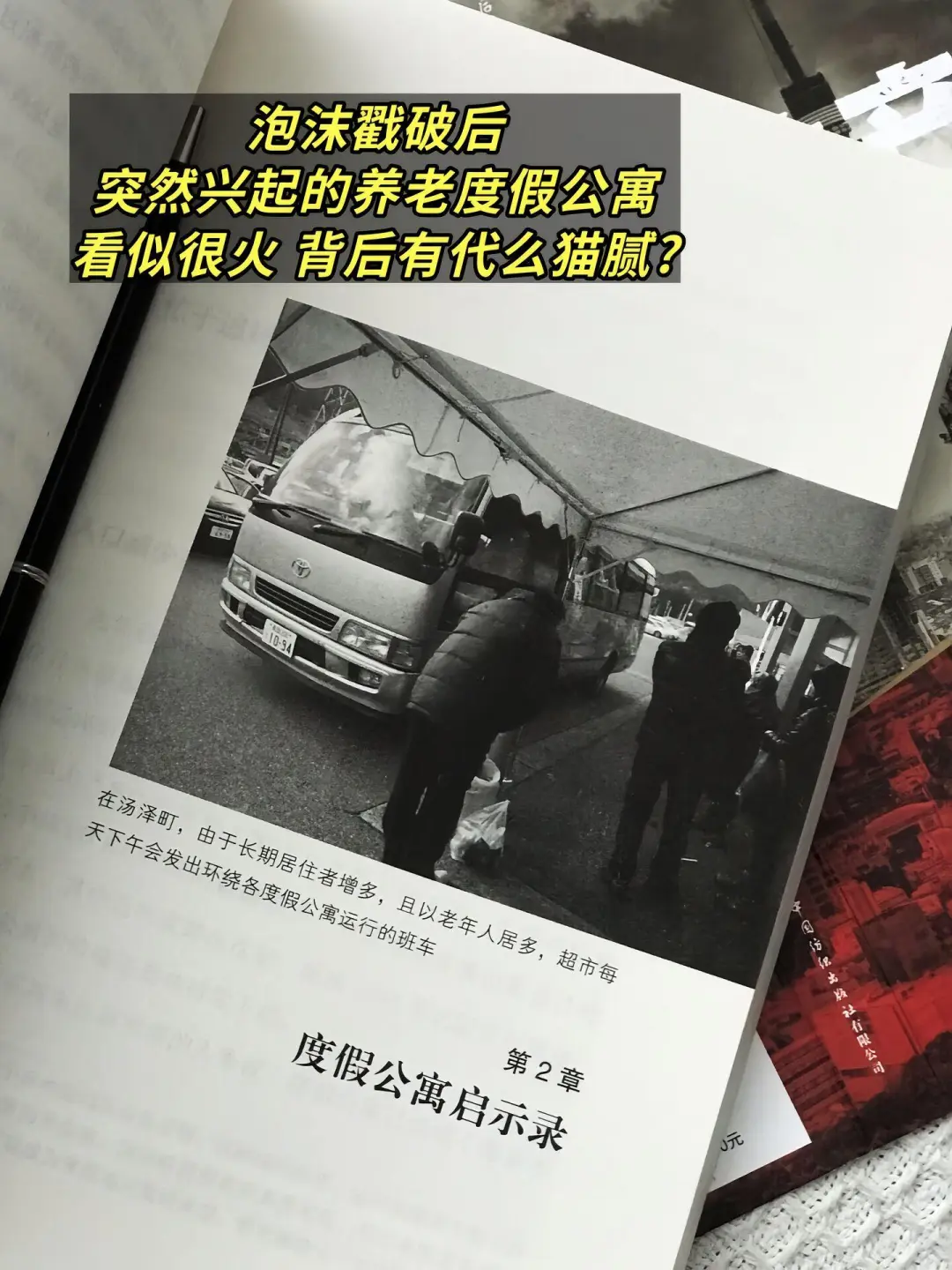 后悔看晚了！