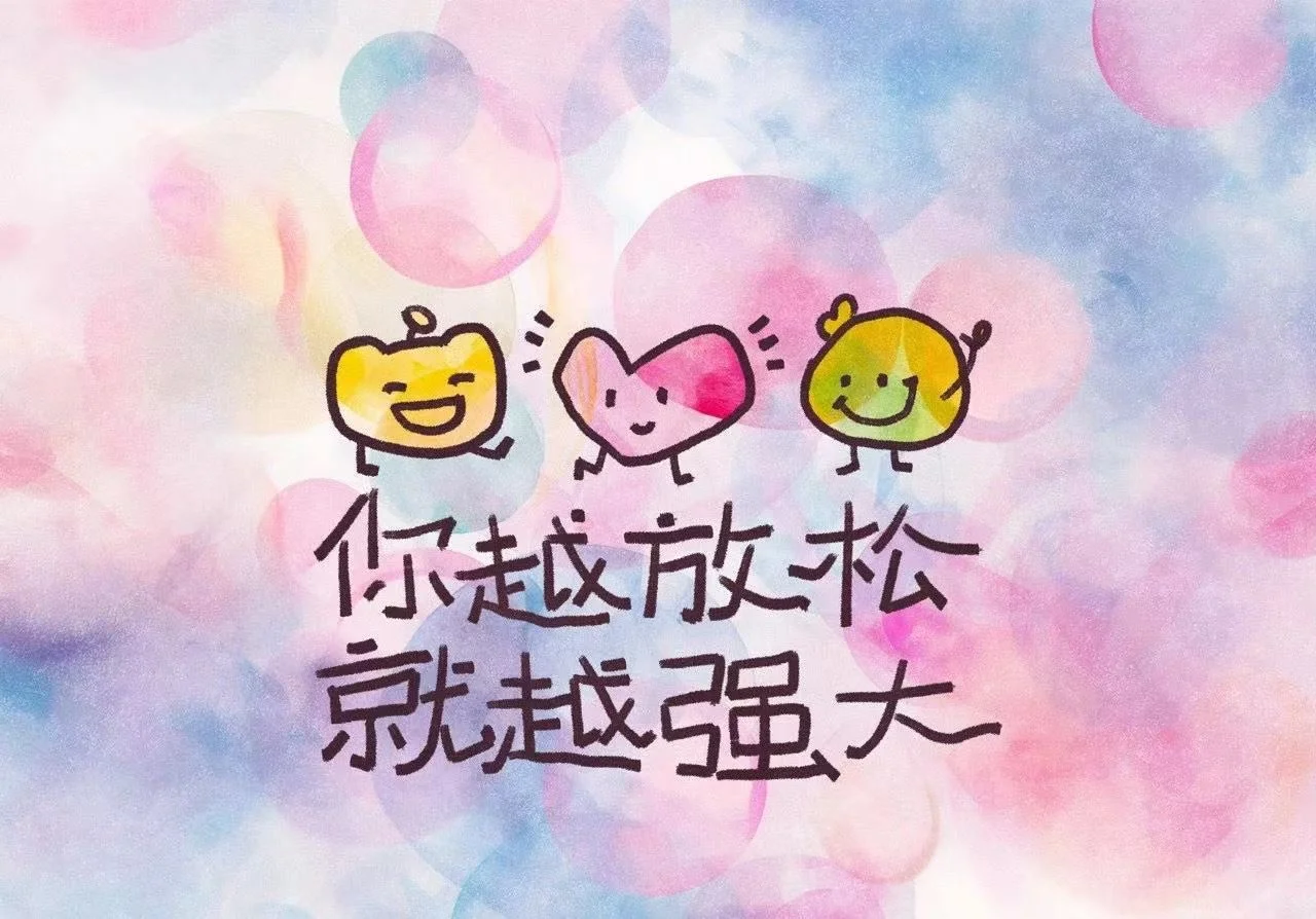 小清新电脑壁纸