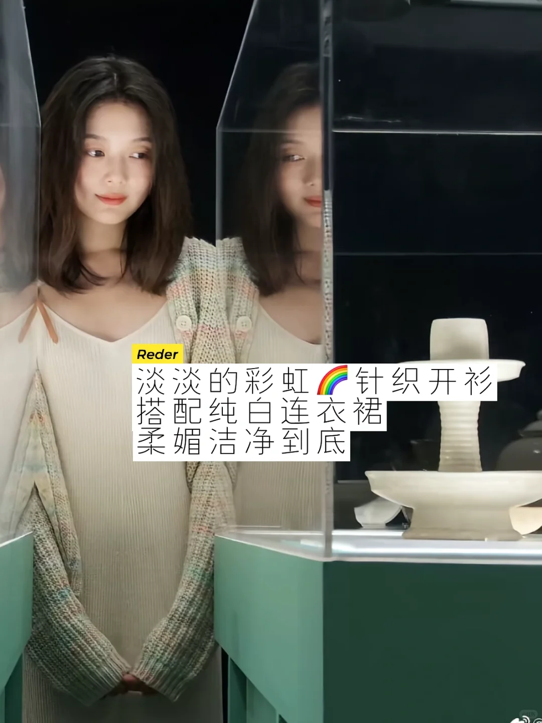 男生就吃晚晚这套贵气妩媚好嫁风🍇