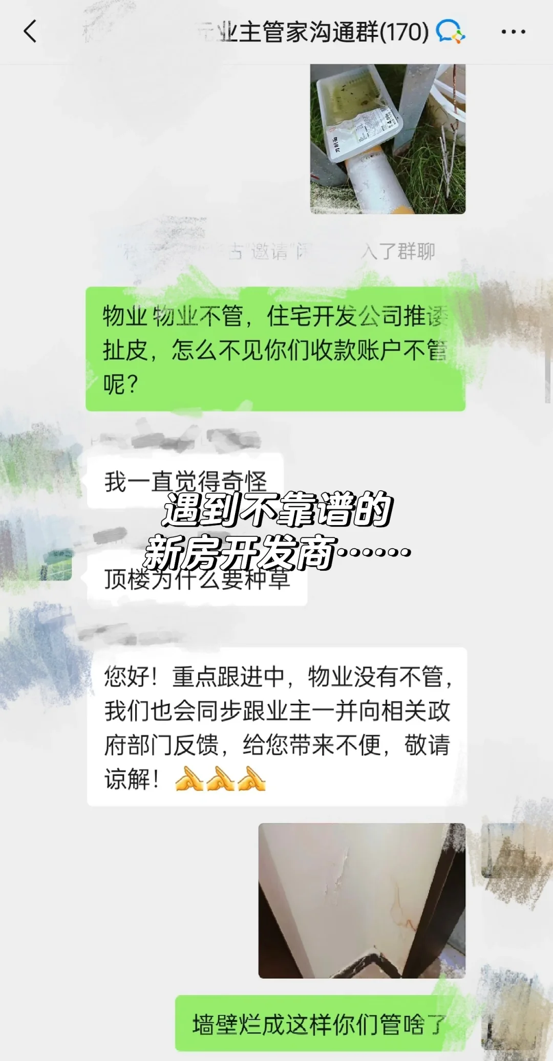 2024年，在深圳买新房还是次新房？